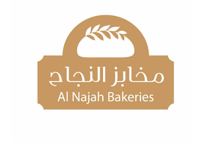 Najah Bakery