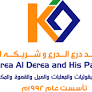 Khaled El-Derea